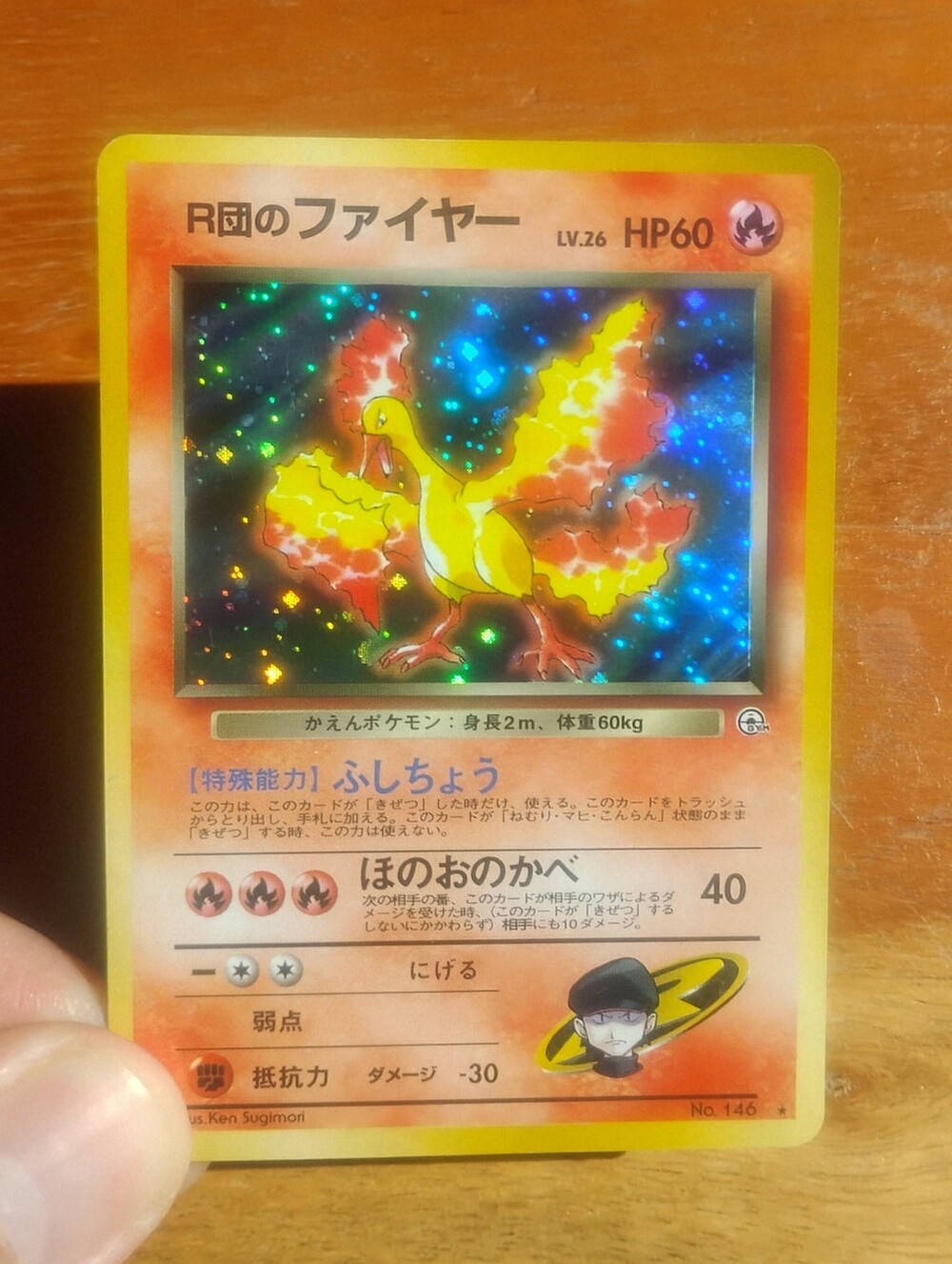 LP Japanese Holo Rocket's Moltres No. 146 Gym Heroes Pokemon Card